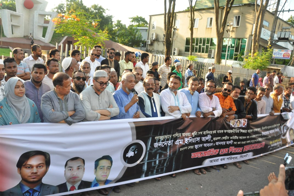 'আমরা রাস্তায় দাঁড়াতে চাইনা, আমাদের স্বজনদের ফিরে পেতে চাই'